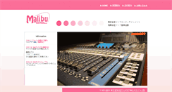 Desktop Screenshot of malibu.co.jp