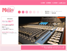 Tablet Screenshot of malibu.co.jp